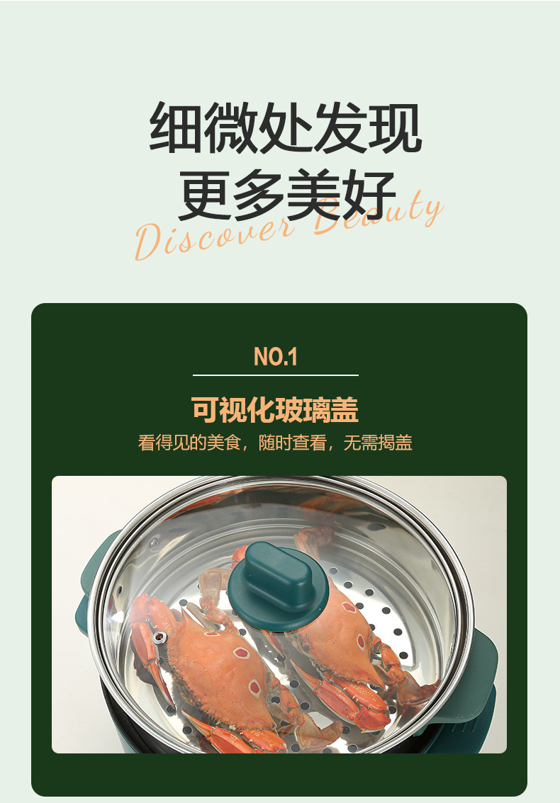 双耳电煮锅详情页_19