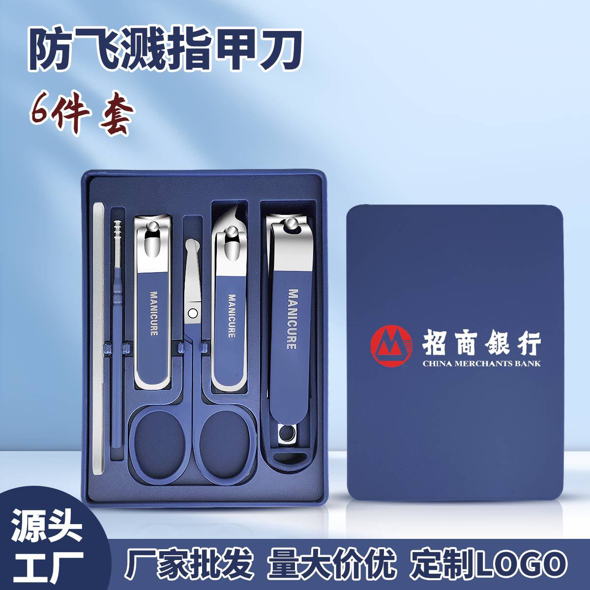 Nail Clipper Set Anti-Splash Nail Scissors Carbon Steel Nail Clippers Ear Pick Nail File Nose Hair Clipper Coffee Color Manicure