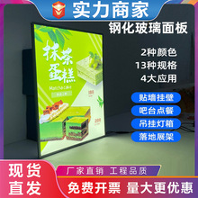 多功能玻璃抽画超薄灯箱 led发光广告牌电梯灯箱奶茶店菜单展示牌