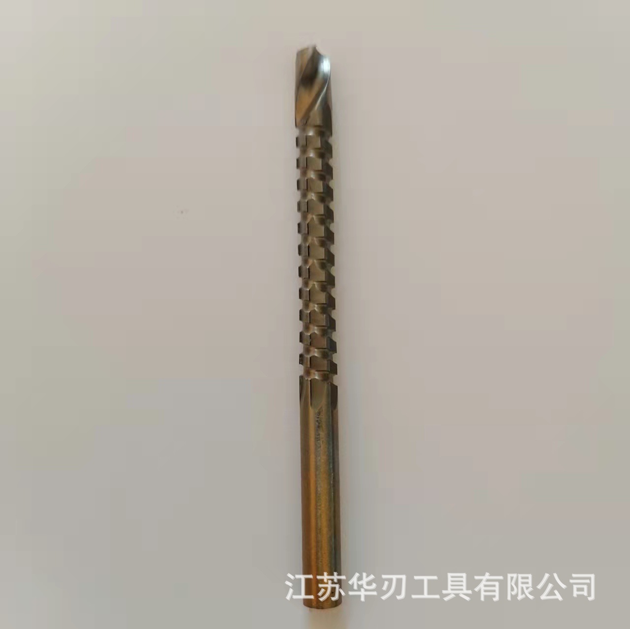 江苏华刃工具有限公司