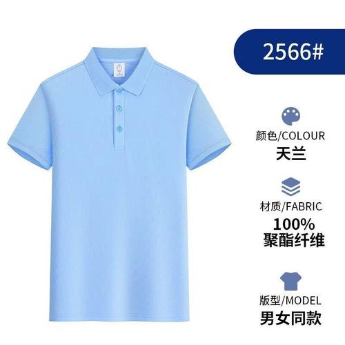 Men's and Women's Solid Color High-End Polo Shirts with Stand Collar Short-Sleeve Workwear, 2025 Street Style BF Hong Kong Design