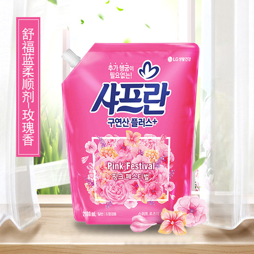 LG Shufu Blue Fabric Softener 2100ML Bag Import from Korea General Trade 