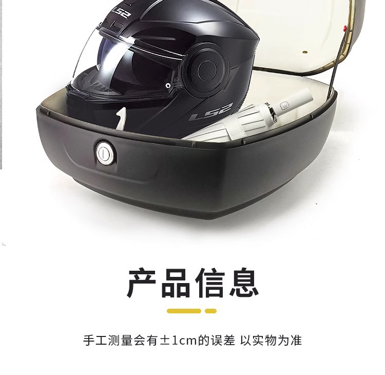Vespa Tail Box Is Suitable for Piaggio Vespa Motorcycle Bracket Modification for Spring Sprint 150