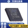 信号全新转换转接芯片