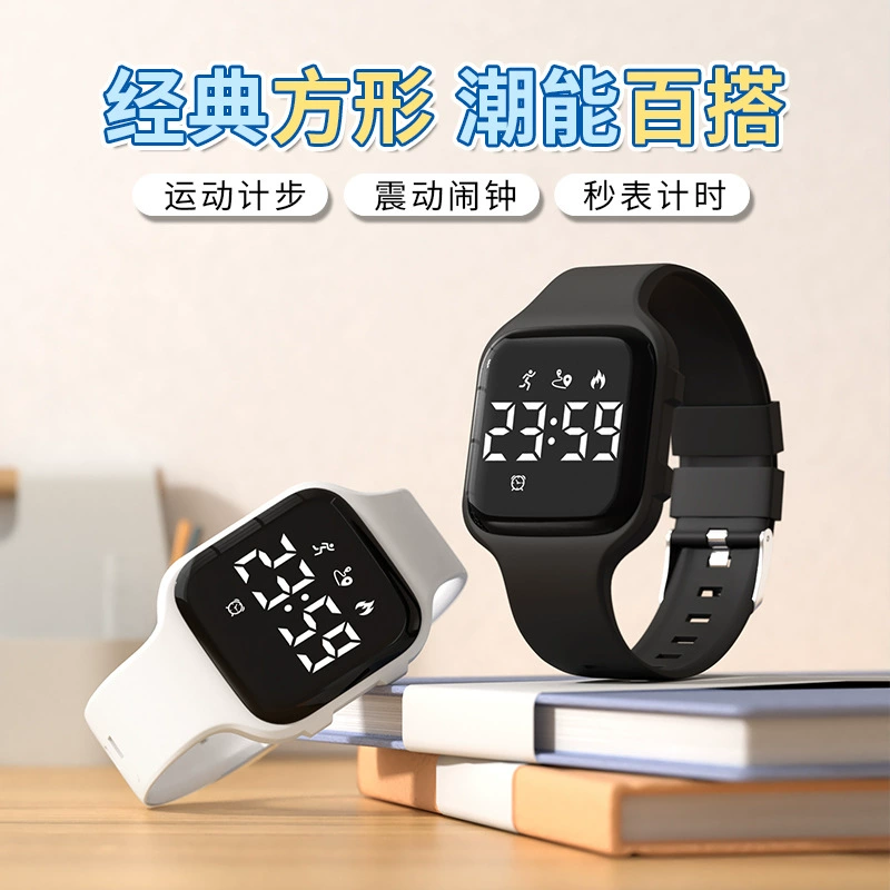 Электронные часы для мальчиков средней школы, вибрирующий будильник, многофункциональные электронные часы с возможностью подзарядки, спортивный водонепроницаемый умный браслет