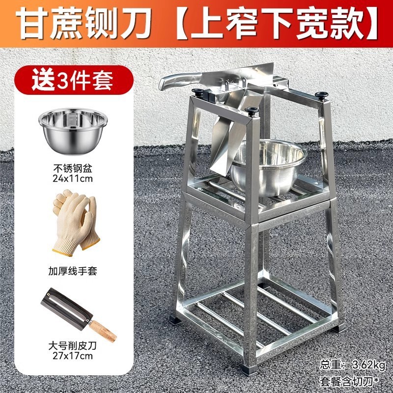 ステンレス製サトウキビバリカン、サトウキビ切断機、サトウキビカッター、果物屋のサトウキビ切断機|undefined