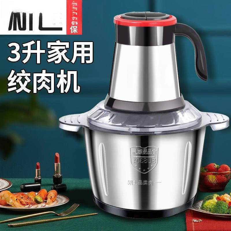 Электрическая мясорубка бытовая многофункционная кухонная смесьник Stirring фаршизм перемешиватель чесночный измельчитель чили измельчитель