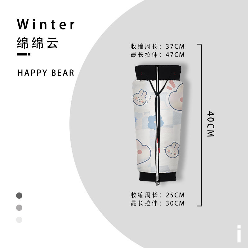 어린이 스타일 [미안미안구름] 길이-40CM