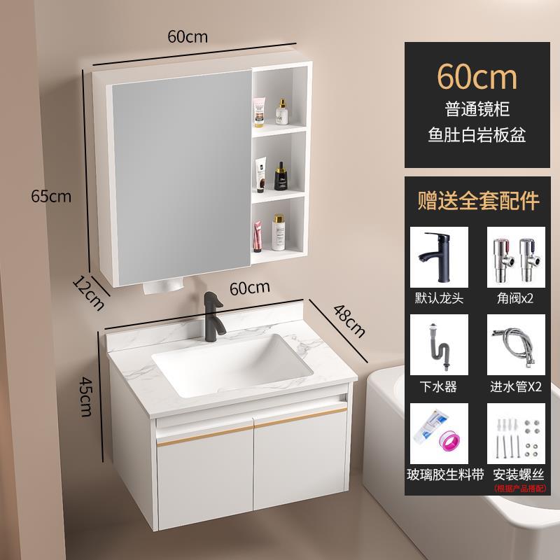 De madera maciza inteligente gabinete de baño blanco combinación de cerámica cuenca integrada pequeño apartamento lavabo de baño lavabo