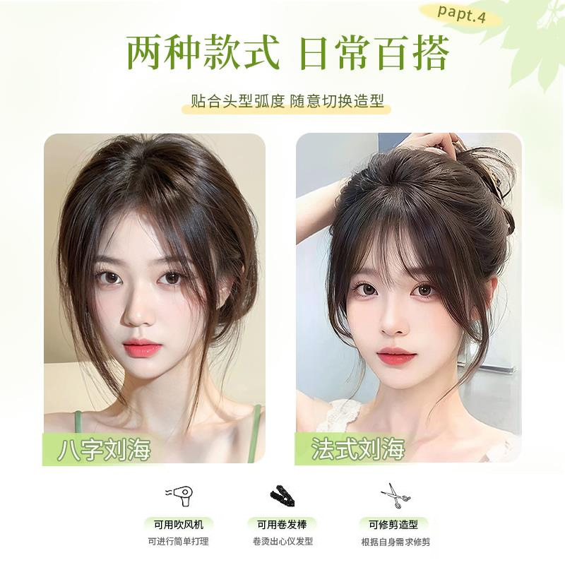【无需发卡】假发女片假发刘海头顶轻薄无痕隐形增发量魔术发缝贴|undefined