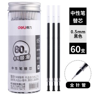 ��.��S211���ԹP��о0.5mmȫᘹܺ�ɫ̼��ˮ�Pо60 ֧Ͱ�b������