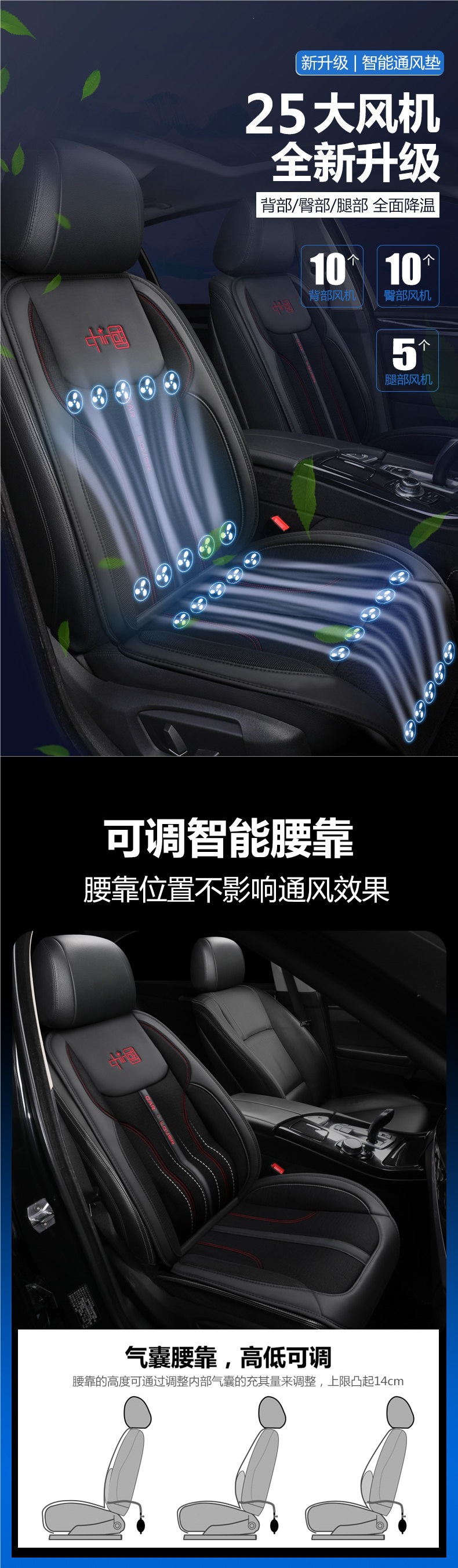 Car Lover's Summer Cooling Mat Seat Ventilation Car Cushion Air Conditioning Refrigeration Blower with Fan Massage Heating Seat Pad