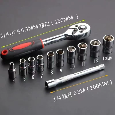 Xiaofei 12-Piece Ratchet Wrench Mühərrik tənzimləmə alətləri