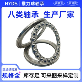 推力球轴承;深沟球轴承;推力滚子轴承