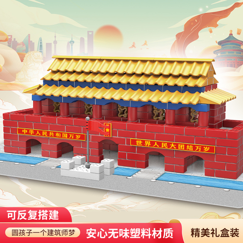 Bricklayer building house wall toy gift children architect handmade diy brick hut mini cement