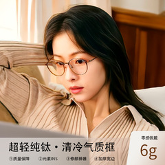 鏡一網紅純鈦眼鏡架批發玳瑁茶丹陽鈦架鏡框女9101圓形近視素顏鏡