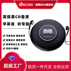 Kecagクロスボーダー直供ポータブルcd機ウォークマン英語復読mp3音楽アルバムカスタムcdプレーヤー