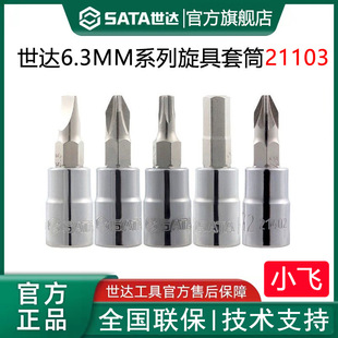 ���_21101-1/4С�w������Ͳһ��ʮ���������ֻ����׹ܻ��I����