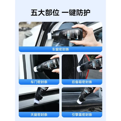 Leiben Automotive Rubber Strip Maintenance: Təmizləyici gel