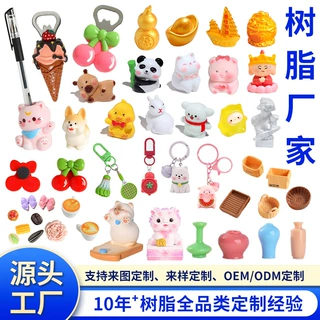 跨境定制夜光树脂微景观可爱小动物diy饰品配件桌面车载小摆件
