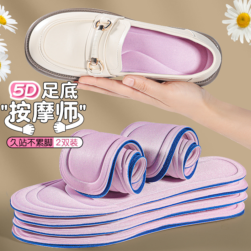 Ultra-soft breathable sports shock-absorbing insoles