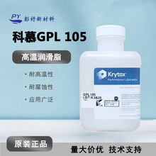 �Ű�/��Ľ Krytox GPL105 ȫ�����Ѹߜ؝�����֬ ����ͨ�Ý�����