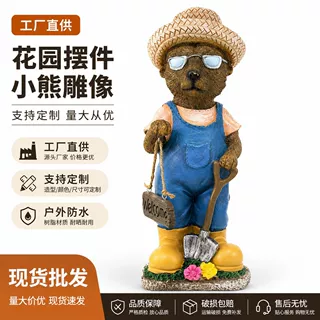 定制花园熊树脂摆件户外卡通戴墨镜拿铁锹欢迎牌庭院装饰工艺品