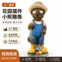 庭院定制户外卡通欢迎牌