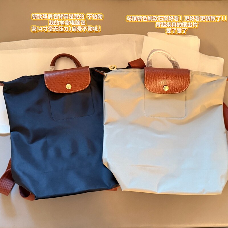 Cross-Border Longchamp Backpack 2026 New Model Large Backpack Large Capacity Bag Double Shoulder Tote Bag Mini Dumpling Bag Cross-Border Longchamp Backpack 2026 New Model Large Backpack Large Capacity Bag Double Shoulder Tote Bag Mini Dumpling Bag