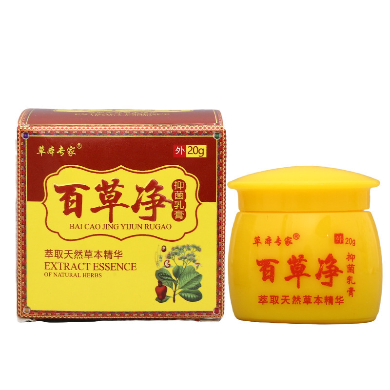 草本専門家の百草浄クリーム軟膏百草浄草本軟膏クリームは代理新商品をサポートします。|undefined