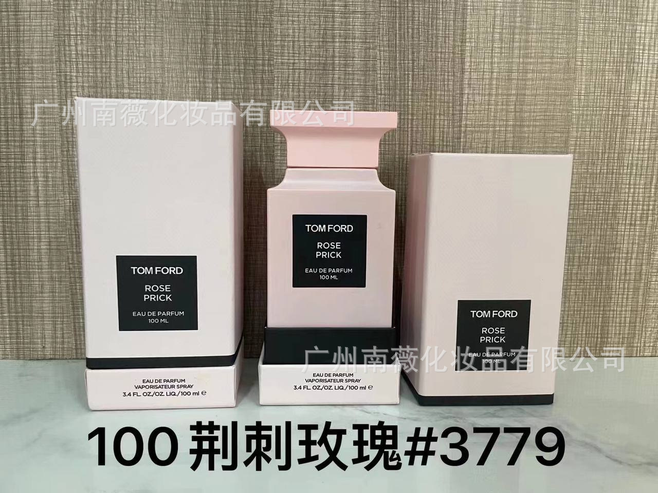 P rosa Espinosa 100 ml