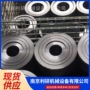 球磨不规则球墨合金异型材