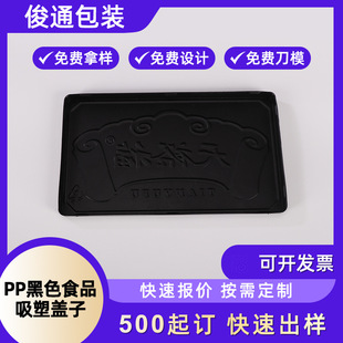 ��ƷPP��ɫʳƷ�����w���͸ߜ��͵͜ؿɷű���΢���t�ߴ�ɶ�