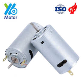 加工定制380车载吸尘器电机385微型直流3.7V震动马达