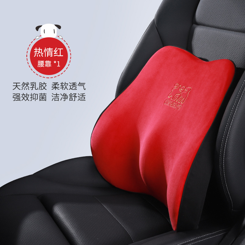 愛車屋の新型車のヘッドレストの腰はラテックスのクッションの車のシートの首の枕の腰のクッションの車内の枕のクッションに寄りかかっています。|undefined