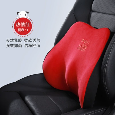 Cushion Car Pillow Pillow — Waist support - waist-t-r632m-r-warm-red-natural-latex
