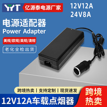 220V�D12V12A�c�����Դ�D�Q��܇�d���m������С����ˮ���D����