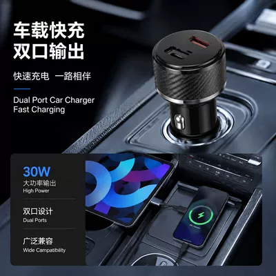 USB-A+Type-C cigarette lighter – Mobil şarj cihazları