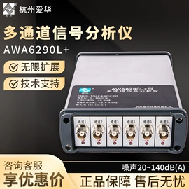恒温试验设备;气相色谱仪;折射仪