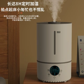 加湿器;暖风机取暖器