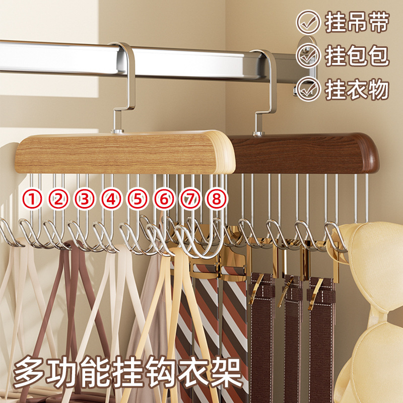 multifunctional solid wood eight hook rack underwear sling belt vest silk scarf socks hook wooden eight hook storage hanger
