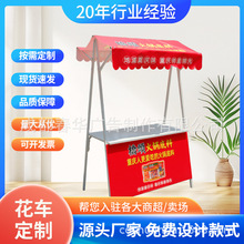 花车 饮料架塑料货架 超市促销 展示架成都塑料展架