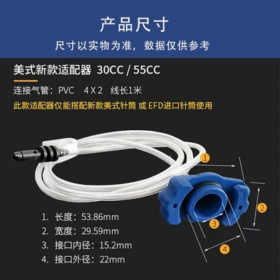 American new 30/55CC special Yapışqan paylayıcı adapterlər