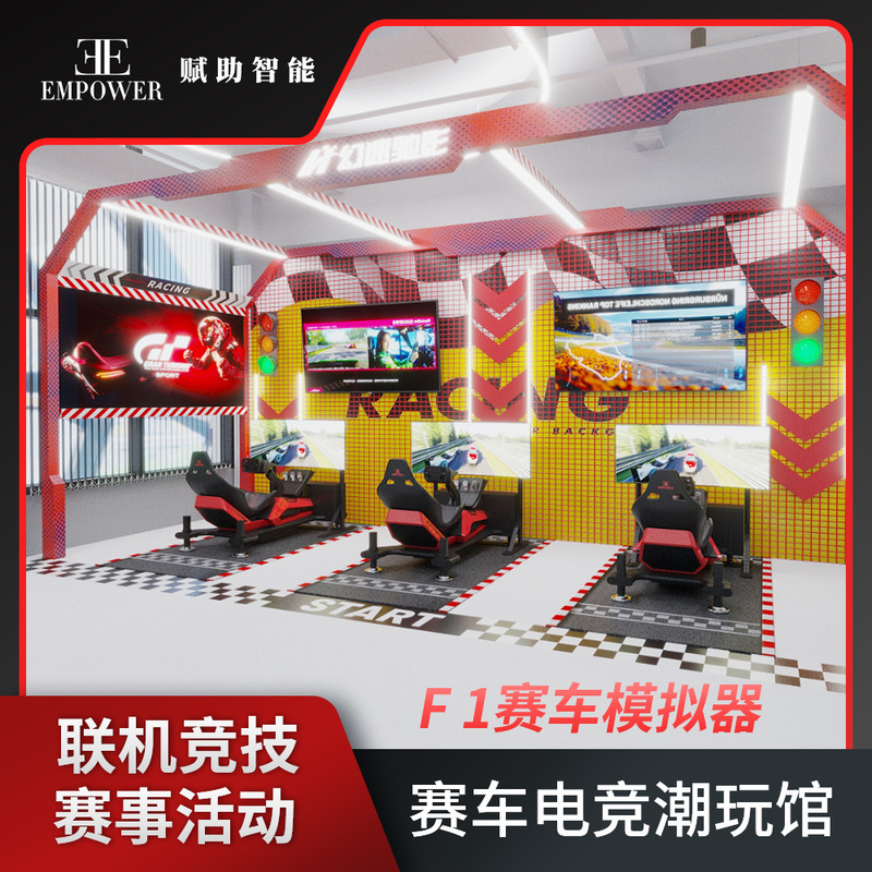 Fuzhu Intelligent F1 Racing Arena Racing Simulator Simulation Dynamic Online Competition Equipment Manufacturer