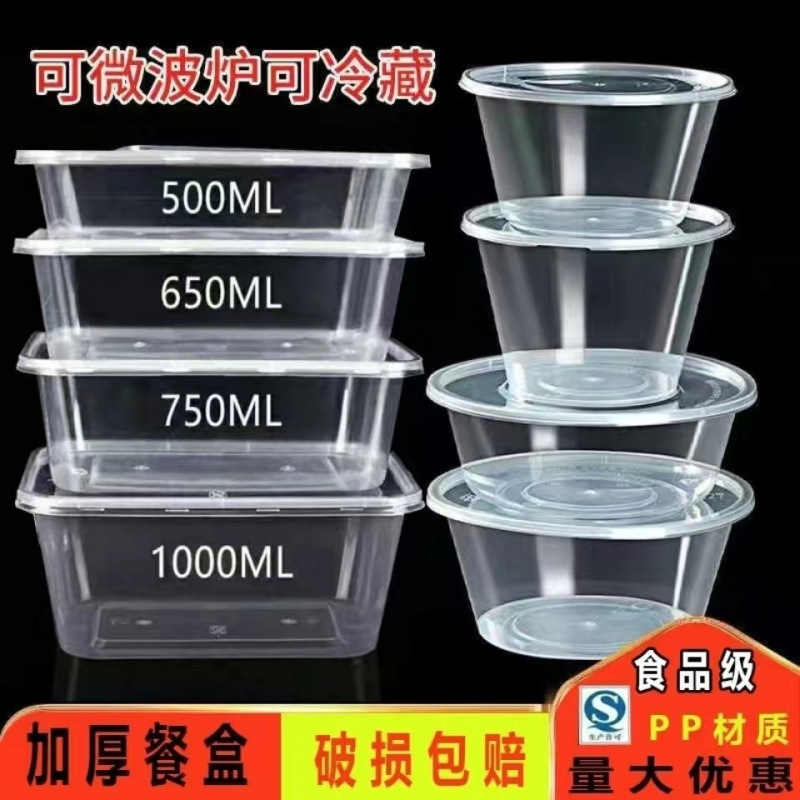 1000ML redondo caja de comidas desechable caja de embalaje casera caja de comidas de plástico transparente tazón de sopa con tapa