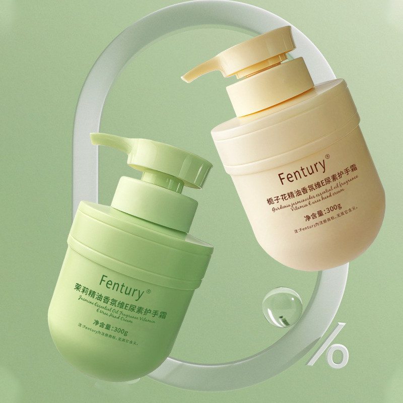Fentury茉莉花護手霜梔子花精油香氛維E尿素護手霜保濕補水滋潤