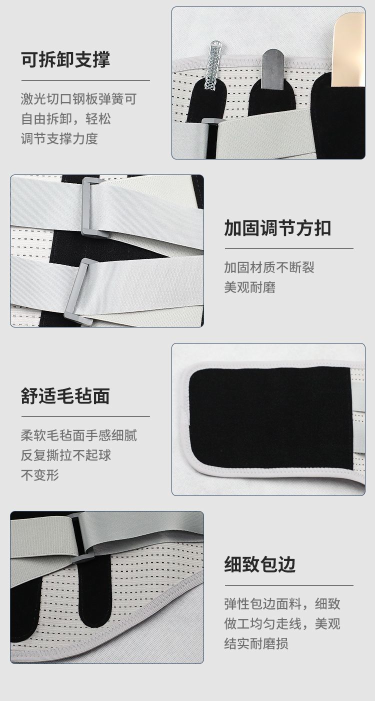 新款护腰_13