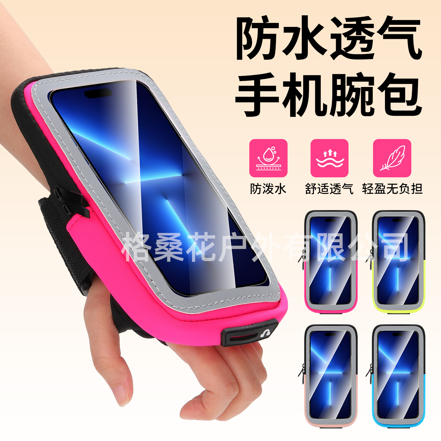 Cycling Wrist Bag for Men and Women, Outdoor Sports Fitness Running Arm Bag, Apple Huawei Universal Arm Bag