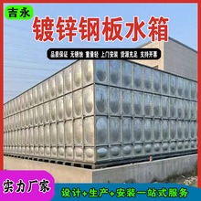 镀锌钢板水箱搪瓷喷塑养殖灌溉储水箱抗浮无底板一体化泵站