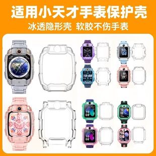�m��С���Z10���o��Z7/Z7A/Z7S��ͯ�ԒZ8�ֱ�Z6TPU͸ɫ���o��Z5